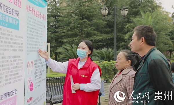 志願者為群眾提供咨詢服務。桐梓縣融媒體中心供圖
