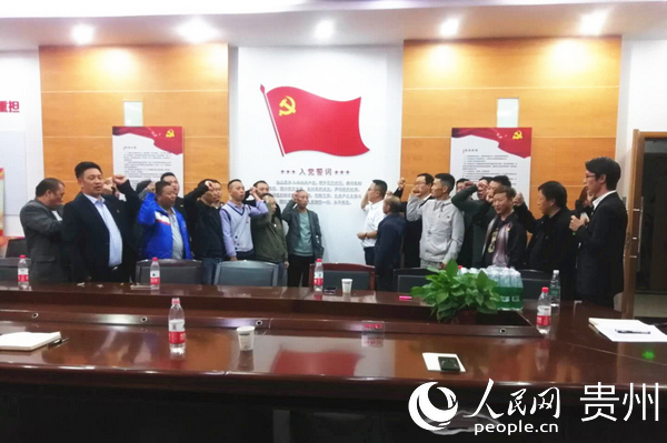 �����ڹ���������Ա�����뵳�Ĵʡ� �״�ʤ ��