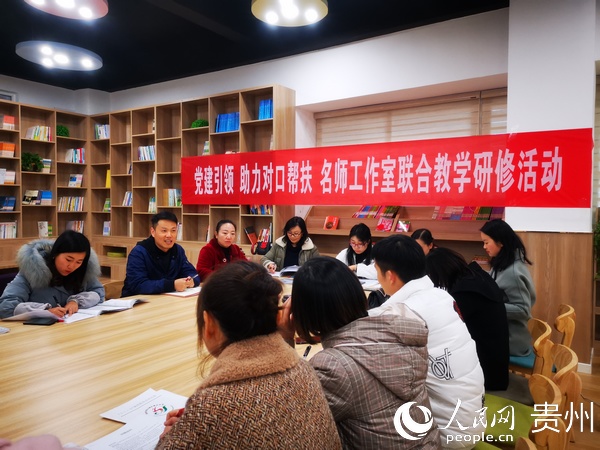 �ŵ����빤���ҵ���ʦһ��չ��ѧ���޻�����Ϊ�ŵ��񣩡���ɽ������ý�����Ĺ�ͼ