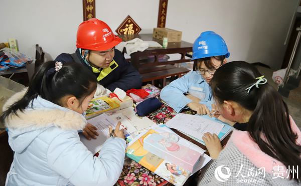 供電青年員工耐心為留守兒童作學習輔導。