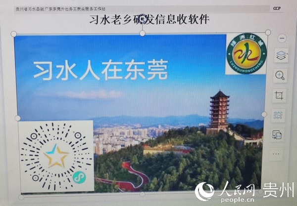 习水人口_贵州习水大曲(2)