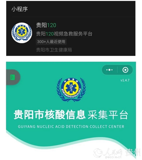 120С