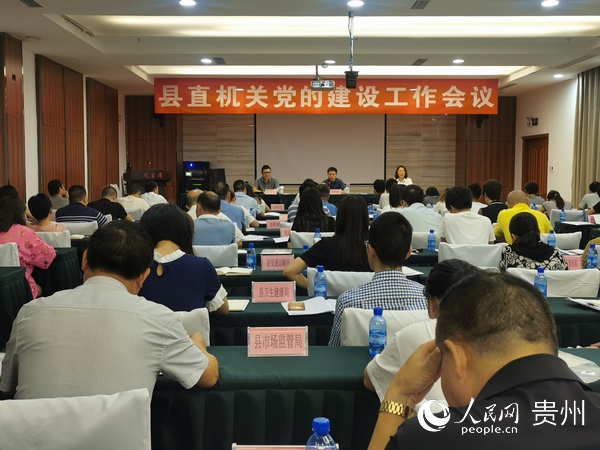 模范機關創建會議。陳文靖 攝