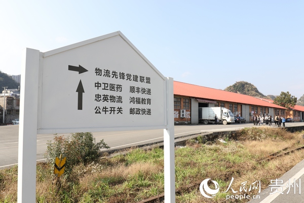 物流中心路標指示牌