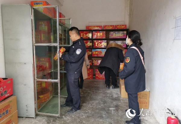 �����Ա���̻�������м�顣