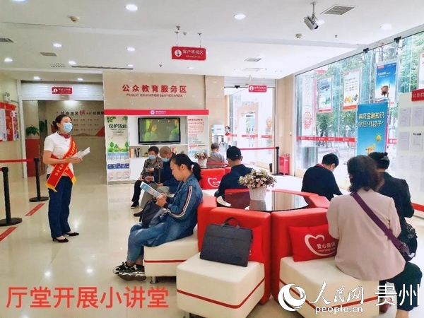 贵阳管理部