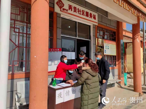 �����������Է�����Ա��չ�Ǽǹ�����