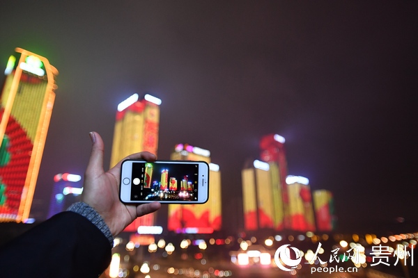 市民用手機打卡拍下金融城燈光秀美景。觀山湖區融媒體中心供圖
