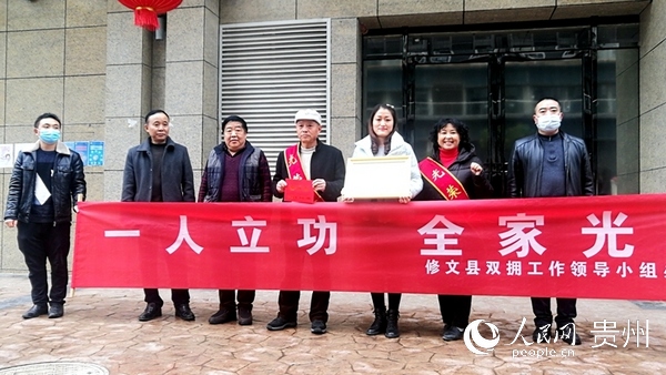 為軍人送去喜報和慰問金。