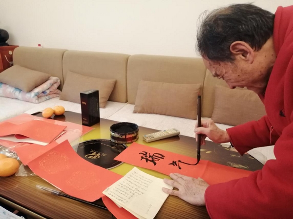 ��԰�ֵ��������־Ը������Ϊ���д��������ɽ������ý�����Ĺ�ͼ