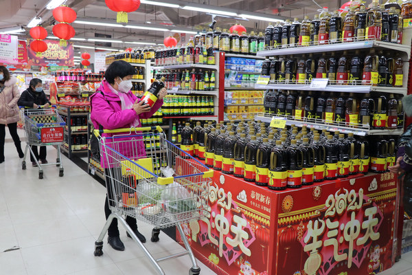 合力超市市民在購買油