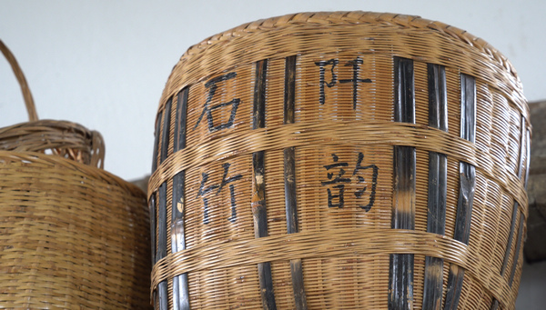 石阡竹簍