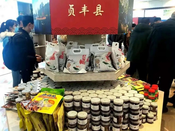 黔西南州工會折扣店產品