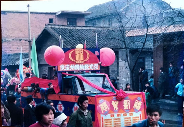 稅收宣傳。