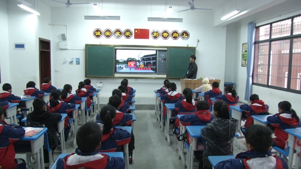 安顺经开区幺铺镇黄齐生小学在线观看以“从小学党史，永远跟党走”为主题的开学第一课。