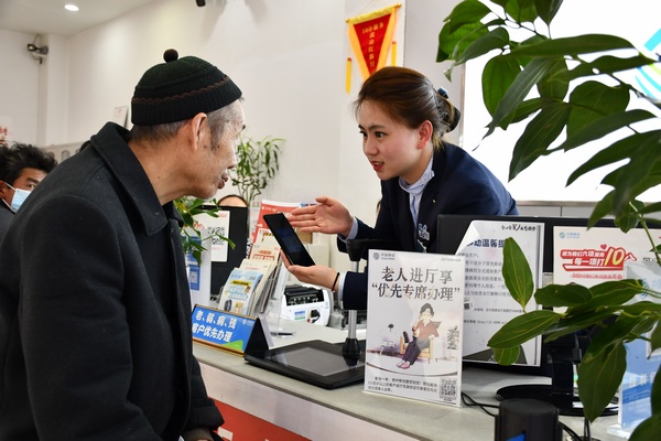 �ƶ�Ӫҵ��������ԱΪ�����˽����ֻ����������������ƶ���ͼ