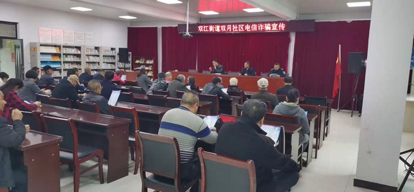 多舉措開展防范打擊電信詐騙宣傳活動
