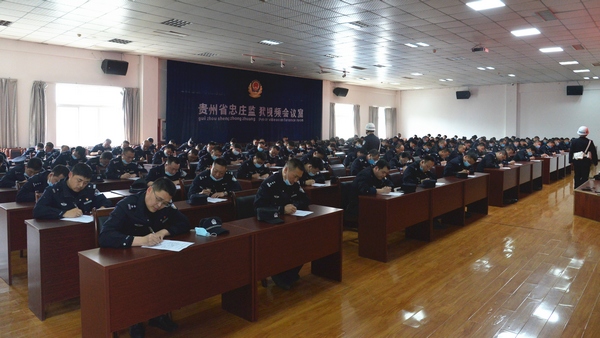 組織應知應會知識測試。