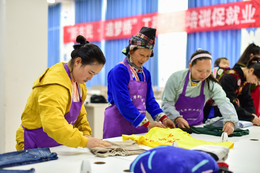 4月8日，在貴州省丹寨縣金泉街道易地扶貧搬遷安置區，搬遷群眾在練習衣物折疊。