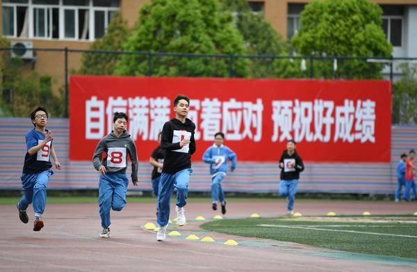 進行長跑模擬測試。