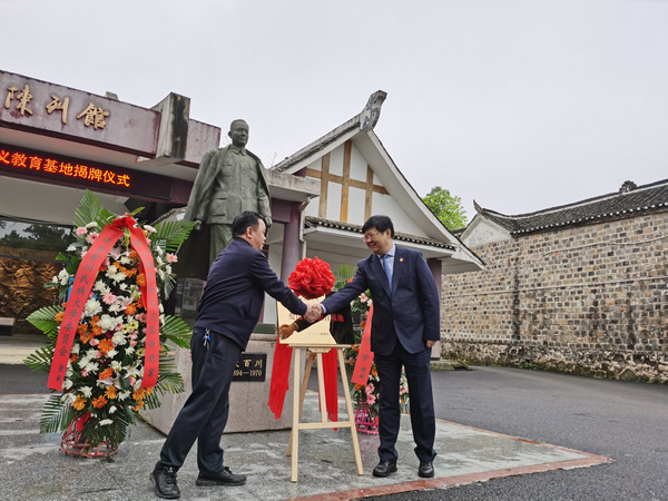 褚光荣与李俊宏共同为“贵州民族大学爱国主义教育基地”揭牌