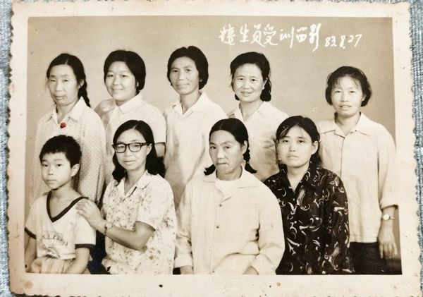 1983年杨序珍（第一排左二）参加接生员培训。观山湖区融媒体中心供图