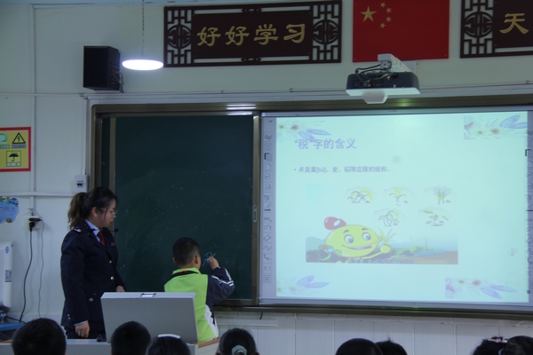 小學生寫稅字。