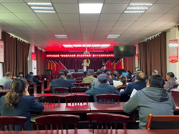 在黨史學習教育中結合“稅收惠民辦實事、深化改革開新局”主題開展稅收宣傳。楊鬆攝