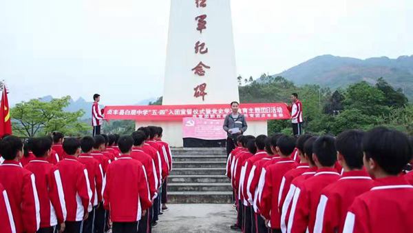 党史学习教育。