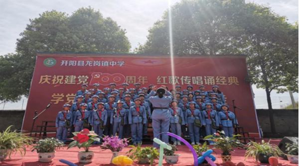 圖為開陽縣龍崗鎮學生誦讀紅色經典感黨恩。