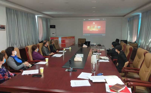 贵州省老体办党支部举行史学习教育会。