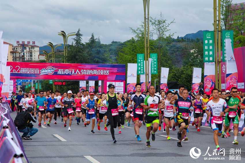 2021“速度貴州”湄潭鐵人（騎跑）兩項賽在湄潭開跑。人民網 李宇攝