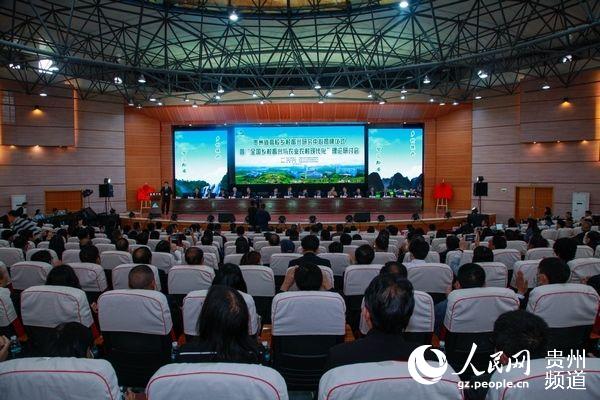 發布現場。人民網  李宇攝