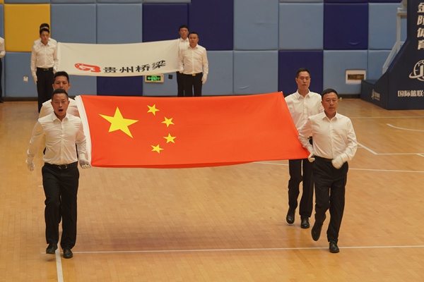 國旗隊入場。貴州橋梁集團供圖