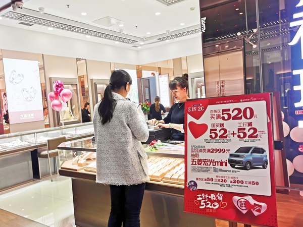 ͼΪ���й������оٰ조����5��20���ͻ���������������