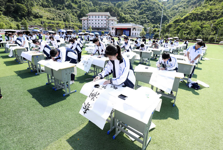 5月25日，在貴州省黔東南苗族侗族自治州劍河縣民族中學，學生參加書法比賽。楊家孟攝