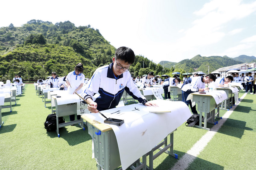5月25日，在貴州省黔東南苗族侗族自治州劍河縣民族中學，學生參加書法比賽。楊家孟攝