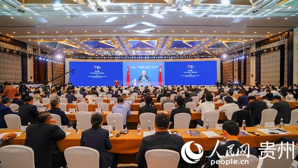 2021年中國國際大數據產業博覽會在貴陽開幕。人民網 涂敏攝