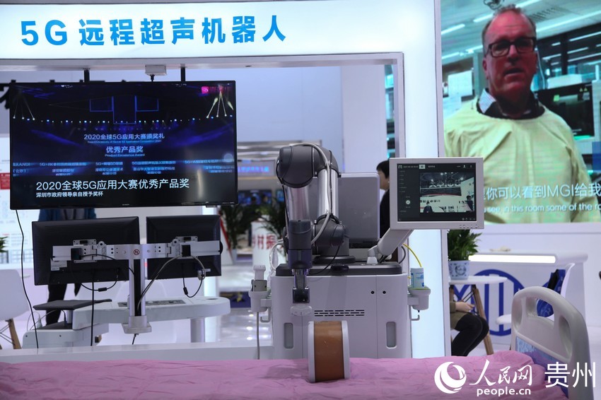 數博會展館內的5G遠程超聲機器人。人民網 李宇攝