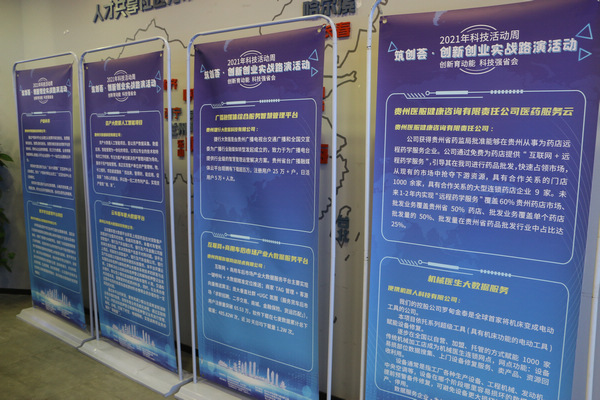 ��ֳ�·����Ŀչ��չʾ��