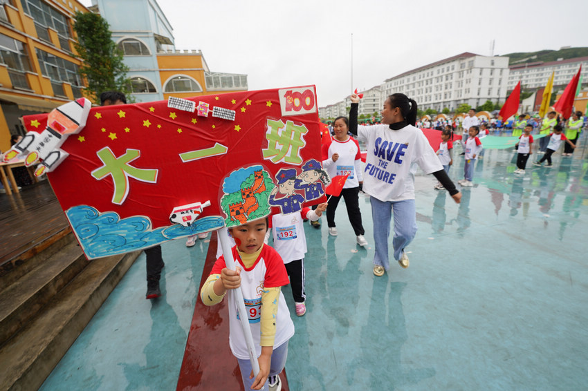 5月29日，在貴州省丹寨縣第二幼兒園，孩子和家長在參加“親子馬拉鬆”開幕式。