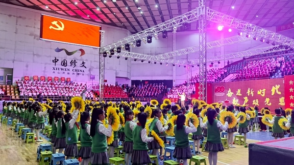 修文县举行“奋进新时代 歌声颂党恩”红色歌曲大合唱。