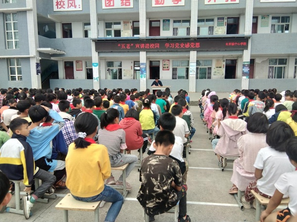 良田鎮中心小學開展“五老進校園”宣講活動。