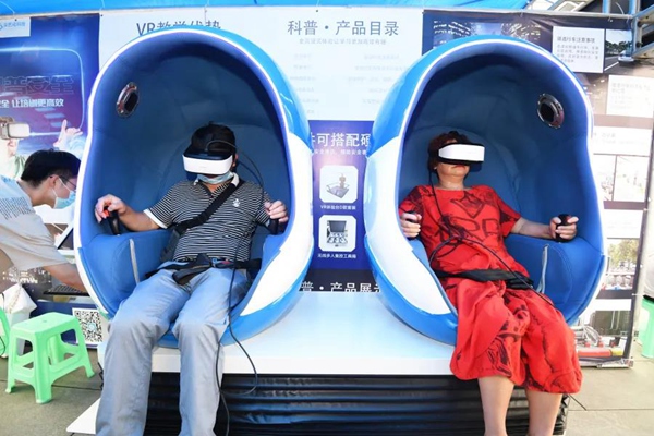 ��ȫ����VR��5D�����顣
