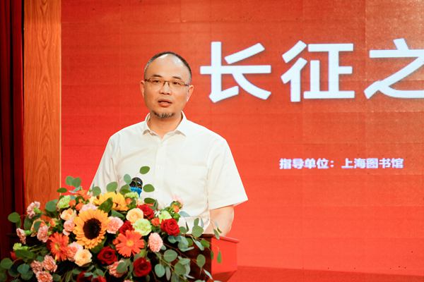 上海圖書館副館長在長征之路圖書館聯盟成立儀式上講話。