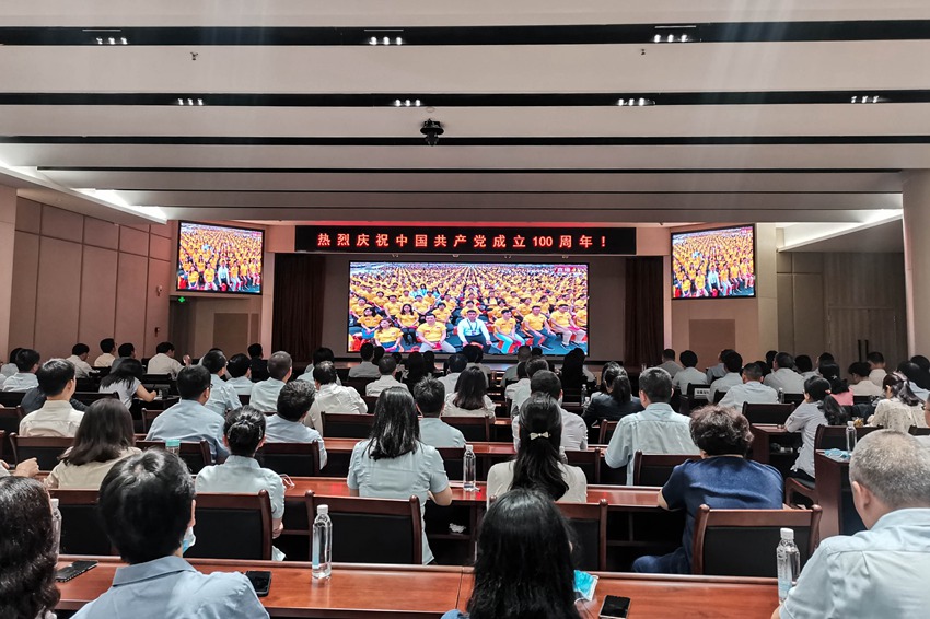 建行貴州省分行組織員工收看慶祝中國共產黨成立100周年大會直播。李良巧攝