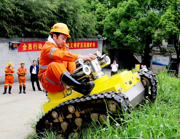井下救援机器人。贵州豫能投资公司供图
