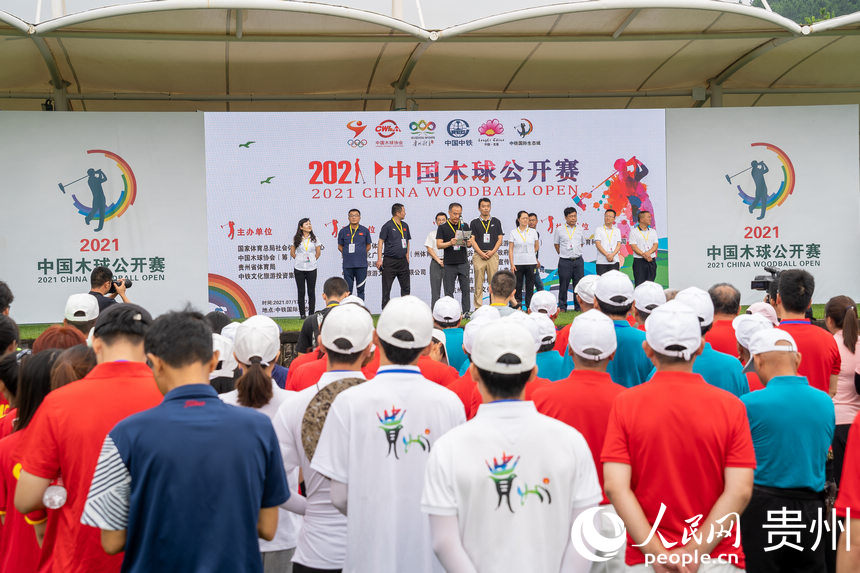 2021年中國木球公開賽在龍裡揮杆開賽