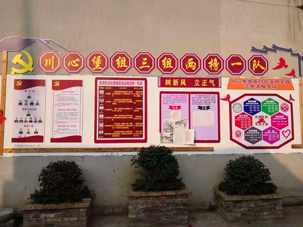 川心堡三組兩榜一隊。福泉市融媒體中心供圖
