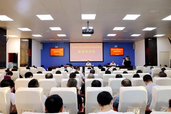 1.廉政教育课现场